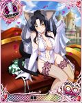  animal_ears bishop_(chess) black_hair bouquet breasts bridal_veil card_(medium) cat_ears cat_tail character_name chess_piece cleavage covered_nipples elbow_gloves flower garters gloves hair_rings hairband high_heels high_school_dxd high_school_dxd_infinity kuroka_(high_school_dxd) large_breasts lipstick long_hair makeup multiple_tails navel official_art purple_lipstick shoes sitting smile solo tail trading_card veil white_footwear white_gloves yellow_eyes 