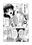  armpit_licking comic fan female_pervert folding_fan greyscale hakurei_reimu kochiya_sanae licking monochrome multiple_girls pervert satou_yuuki touhou translated yakumo_yukari 