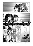  asymmetrical_wings bow checkered checkered_scarf comic dress futatsuiwa_mamizou futatsuiwa_mamizou_(human) glasses greyscale hair_ornament hair_tubes hakurei_reimu highres horns houjuu_nue jizou kijin_seija leaf_hair_ornament monochrome multiple_girls nibi scarf sweat touhou translated wings yin_yang_orb 