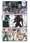  3koma @_@ black_gloves black_hair blue_sailor_collar brown_hair comic commentary_request drifters e16a_zuiun elbow_gloves evil_grin evil_smile gloves green_eyes grin hachimaki hands headband headgear highres ido_(teketeke) kantai_collection long_hair multiple_girls mutsu_(kantai_collection) nagato_(kantai_collection) nejiri_hachimaki open_mouth out_of_frame paintbrush parody partly_fingerless_gloves pink_eyes pink_hair pointing sailor_collar sazanami_(kantai_collection) school_uniform serafuku short_hair short_sleeves smile speech_bubble translated twintails yamato_(kantai_collection) 