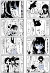  &gt;_&lt; 6+girls :d =_= ? ahoge angry bangs blush bunny chitose_(kantai_collection) closed_eyes collared_shirt comic commentary_request crane dress eating elbow_gloves fangs food food_on_face fruit furutaka_(kantai_collection) gloves greyscale hair_between_eyes hair_ornament hair_ribbon hairband hairclip hat highres isokaze_(kantai_collection) japanese_clothes kaga3chi kako_(kantai_collection) kantai_collection kara kotatsu kuroshio_(kantai_collection) long_hair low_ponytail machinery messy_hair military mini_hat monochrome multicolored_hair multiple_girls neck_ribbon neckerchief non-human_admiral_(kantai_collection) open_mouth orange peaked_cap pointing remodel_(kantai_collection) ribbon sailor_dress school_uniform sendai_(kantai_collection) serafuku shaded_face shirt short_hair sidelocks sleeping sleeveless smile sparkle sweatdrop sweet_potato swept_bangs table tanikaze_(kantai_collection) tokitsukaze_(kantai_collection) translated tress_ribbon turret two-tone_hair two_side_up vest wavy_mouth weapon yakiimo 