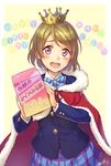  :d blazer blue_bow blue_neckwear blue_skirt blush bow bowtie box brown_hair cape crown dated dvd_case eyebrows_visible_through_hair happy_birthday highres holding holding_box jacket koizumi_hanayo long_sleeves looking_at_viewer love_live! love_live!_school_idol_project open_mouth otonokizaka_school_uniform purple_eyes school_uniform short_hair signature skirt smile solo striped striped_bow striped_neckwear wedo 