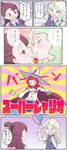 2girls adachi_fumio asymmetrical_bangs bangs blonde_hair blue_eyes blunt_bangs brown_eyes brown_hair comic cosplay diana_cavendish emphasis_lines fusion hat heterochromia highres imagining imminent_kiss kagari_atsuko little_witch_academia multicolored_hair multiple_girls onomatopoeia out_of_character red_hair shiny_chariot shiny_chariot_(cosplay) shiny_rod short_ponytail translated twitter_username two-tone_hair witch_hat yuri 