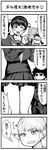  2girls 4koma blush_stickers braid comic commentary_request creator_connection crossover dekkano!! elf-san_wa_yaserarenai. erufuda-san greyscale highres monochrome mucchan multiple_girls one_eye_closed pointy_ears school_uniform serafuku short_hair smile suzurikawa_sasha sweat synecdoche translation_request twin_braids 