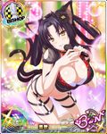  animal_ears bishop_(chess) black_choker black_hair blush bra breasts card_(medium) cat_ears cat_tail character_name chess_piece choker cleavage covered_nipples crop_top hair_ornament hair_rings hairband heart heart_choker heart_pendant high_school_dxd high_school_dxd_born jewelry kuroka_(high_school_dxd) large_breasts lipstick long_hair makeup microphone multiple_tails o-ring official_art pendant purple_lipstick slit_pupils smile solo tail trading_card underwear white_bra yellow_eyes 