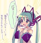  @_@ blush cat_ear_headphones detached_sleeves embarrassed green_eyes green_hair hatsune_miku headphones headset hiyo_kotori long_hair open_mouth solo tran translated twintails vocaloid wavy_mouth 