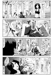  4koma blush bottle bow bra breasts chair closed_eyes comic commentary_request desk emphasis_lines enami_hakase greyscale highres large_breasts maribel_hearn monitor monochrome multiple_girls open_mouth refrigerator short_hair sweat tears touhou translated underwear usami_renko 