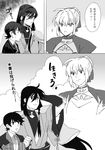  2boys arm_behind_head armor armored_dress artoria_pendragon_(all) braid clenched_hand cloud comic fate/stay_night fate_(series) french_braid greyscale highres horikawa_kunihiro izumi-no-kami_kanesada katsugeki/touken_ranbu long_hair monochrome multiple_boys natsumaro projected_inset saber short_hair touken_ranbu translation_request ufotable 