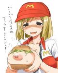  1girl areolae blonde_hair blush bread breast_hold breast_slip breasts breasts_outside cleavage collarbone employee_uniform erect_nipples fast_food_uniform food hamburger hands happy hat large_areolae large_breasts mayo mayonnaise mcdonald&#039;s nipples one_breast_out open_clothes open_mouth open_shirt shirt short_hair simple_background smile solo sweat unbuttoned unbuttoned_shirt uniform white_background 