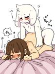  anthro asriel_dreemurr bed blush caprine chara_(undertale) child cub cute female from_behind_(disambiguation) fur goat human human_on_anthro interspecies japanese_text male male/female mammal nude semi sex text undertale video_games white_fur young 