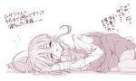  ahoge alabaster_(artist) closed_eyes hair_between_eyes halftone kantai_collection kiyoshimo_(kantai_collection) long_hair low_twintails lying monochrome on_side open_mouth pantyhose pillow school_uniform sleeping solo translated twintails very_long_hair 