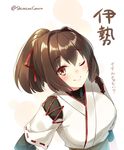  black_shirt brown_eyes brown_hair character_name hair_between_eyes hair_ribbon huyukaaki ise_(kantai_collection) japanese_clothes kantai_collection nontraditional_miko one_eye_closed ponytail red_ribbon ribbon shirt short_hair skin_tight smile solo translation_request twitter_username undershirt white_background 