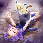  acerola_(pokemon) nintendo pok&eacute;mon tagme video_games 