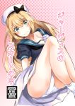  1girl blonde_hair blue_eyes blue_sailor_collar commentary_request cover cover_page doujin_cover dress feet_out_of_frame gloves hadron9 hat highres jervis_(kantai_collection) kantai_collection lying panties pantyshot sailor_collar sailor_dress sailor_hat short_sleeves solo underwear white_dress white_gloves white_hat white_panties 