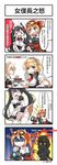  &gt;_&lt; 4koma assault_rifle blonde_hair blush breasts camera closed_eyes comic commentary_request fatkewell fourth_wall g36 g36_(girls_frontline) gauge girls_frontline gun highres kalina_(girls_frontline) maid_headdress multiple_girls ouroboros_(girls_frontline) panties rifle saliva sv-98_(girls_frontline) thighhighs translated tray underwear weapon white_panties 