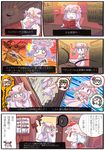  /\/\/\ 6+girls :&lt; :d @_@ ^_^ bat_wings book bug chibi closed_eyes cockroach comic crescent fang flandre_scarlet gameplay_mechanics head_wings hong_meiling insect izayoi_sakuya jizeru_(giselebon) koakuma library mukyuu multiple_girls o_o open_mouth patchouli_knowledge remilia_scarlet scared shoujo_kitou-chuu smile spoken_object tears tired touhou translated v v-shaped_eyebrows voile wavy_mouth wings |_| 