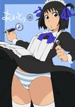  arashiyama_hotori bad_id bad_pixiv_id black_eyes black_hair highres kyosu magnifying_glass maid panties short_hair solo soredemo_machi_wa_mawatteiru striped striped_panties thighhighs underwear wind wind_lift 