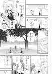  comic flandre_scarlet greyscale highres hong_meiling izayoi_sakuya minakata_sunao monochrome multiple_girls non-web_source shared_food touhou translated 