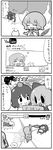  &gt;_&lt; 3girls 4koma :d angry blush bow camcorder cat check_translation chibi cirno closed_eyes closed_umbrella comic error fighting_game greyscale hair_bow happy hat heart heart_in_mouth highres hokuto_no_ken hokuto_no_ken_shinpan_no_sousousei_kengou_retsuden kazami_yuuka monochrome multiple_girls open_mouth paparazzi pun shameimaru_aya shouryuuken silhouette smile tefu tokin_hat touhou translated translation_request tree umbrella uppercut youtube 