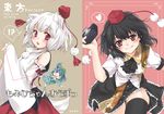  3girls :d animal_ears bad_id bad_pixiv_id black_hair camera chibi detached_sleeves hat heart inubashiri_momiji kanda_aya kawashiro_nitori multiple_girls open_mouth red_eyes shameimaru_aya short_hair silver_hair smile spoken_heart tail thighhighs tokin_hat touhou wolf_ears wolf_tail 