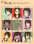  6+girls bandages bangs black_hair blood blood_on_face blush braid chalk chalkboard chart crazy evil expressions fuura_kafuka glasses glowing glowing_eyes green_eyes grin hair_ornament hairclip hand_on_own_chest hitou_nami itoshiki_nozomu kaga_ai kitsu_chiri kobushi_abiru komori_kiri long_hair marui_(szs) multiple_girls no_eyes otonashi_meru parted_bangs pink_eyes ponytail purple_eyes red_eyes richa_doa sayonara_zetsubou_sensei school_uniform serafuku short_hair sleeves_past_wrists smile swept_bangs translation_request twin_braids twintails v yandere yellow_eyes 