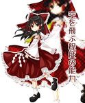  black_eyes black_hair bow detached_sleeves hair_bow hakurei_reimu halftone halftone_background solo touhou yutsuka_(amyucca) zoom_layer 