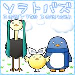  bird cloud engrish hatsune_miku kagamine_rin kaito myco no_humans penguin ranguage scarf soratobazu_(vocaloid) twintails vocaloid 