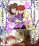  2boys blonde_hair blush breast_grab breasts brooch brown_hair comic dress formal grabbing jewelry large_breasts matokichi multiple_boys ponytail red_hair suit tears translated umineko_no_naku_koro_ni ushiromiya_battler ushiromiya_krauss ushiromiya_natsuhi 