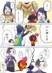  1boy 1girl absurdres aged_down amethio_(pokemon) armor bag black_shirt breastplate ceruledge charcadet closed_eyes closed_mouth collared_shirt commentary_request highres holding hood hood_down hooded_vest hoodie liko_(pokemon) mikan_bako multicolored_hair pokemon pokemon_(anime) pokemon_(creature) pokemon_horizons remembering shirt short_hair shorts smile speech_bubble thought_bubble translation_request two-tone_hair vest white_shorts yellow_bag 