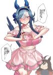  2girls absurdres admire_groove_(umamusume) aged_up ahoge animal_ears bare_shoulders black_shirt blue_hair breasts brown_hair clothing_cutout collar collarbone commentary_request cropped_shirt detached_collar duramente_(umamusume) ear_covers fukuro_(maruaru00) hair_between_eyes highres horse_ears horse_girl horse_tail large_breasts layered_skirt long_hair looking_at_viewer meni_shuki_rush-sshu! midriff mole mole_under_mouth mother_and_child multicolored_hair multiple_girls parent_and_child parody pink_collar pink_shirt pink_skirt pink_socks pov purple_eyes rakugosha_(straggler_house)_(style) shirt short_hair_with_long_locks short_sleeves shoulder_cutout skirt socks speech_bubble streaked_hair style_parody tail tail_raised translation_request umamusume umamusume_horse_relations unamused white_hair white_streaks 