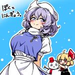  2girls ahoge apron arms_behind_back black_skirt black_vest blonde_hair blue_background blue_eyes blue_vest blush breasts building_snowman chirisazame1 closed_mouth commentary_request cowboy_shot dot_nose gradient_background hair_between_eyes hair_ribbon hat lapel_pin letty_whiterock looking_at_viewer medium_breasts multiple_girls open_mouth outline puffy_short_sleeves puffy_sleeves purple_hair red_eyes red_hat red_ribbon red_scarf ribbon rumia scarf short_hair short_sleeves simple_background skirt smile snowing snowman split_mouth touhou translation_request triangular_headpiece vest white_hat white_outline yukkuri_shiteitte_ne 