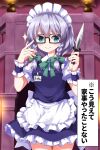  1girl apron back_bow bespectacled black-framed_eyewear blue_dress blue_eyes blue_wrist_cuffs blush bow bowtie braid closed_mouth collared_shirt commentary_request commission dress frilled_dress frilled_wrist_cuffs frills glasses green_bow green_bowtie grey_hair hair_bow highres holding holding_knife izayoi_sakuya knife long_hair looking_at_viewer maid maid_headdress name_tag pinafore_dress puffy_short_sleeves puffy_sleeves ruu_(tksymkw) second-party_source shirt short_sleeves skeb_commission sleeveless sleeveless_dress smile solo touhou translation_request twin_braids waist_apron white_apron white_bow white_shirt wrist_cuffs 