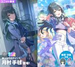  ameagari_no_iris_(idolmaster) artist_request bag black_hair blonde_hair commentary_request dancing expressionless fashion flying_sweatdrops fujita_kotone gakuen_idolmaster glowing green_eyes hanami_saki idol idolmaster long_hair midriff official_art outstretched_arm own_hands_clasped own_hands_together promotional_art rain skirt smile sweat tsukimura_temari wet wolf_cut 
