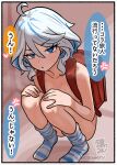  1girl :o ahoge anger_vein artist_name backpack bag blue_eyes blue_hair blue_socks blush border colored_speech_bubble commentary_request full_body furina_(genshin_impact) fuyudori_yukino genshin_impact hair_between_eyes hands_on_own_knees highres looking_at_viewer multicolored_hair nude randoseru red_bag short_hair sketch_background socks solo speech_bubble squatting striped_clothes striped_socks sweat talking translation_request twitter_username v-shaped_eyebrows white_hair white_socks 