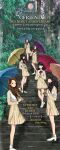  12_07sh 6+girls absurdres anniversary black_hair blue_umbrella boots bow bowtie dress eunha_(gfriend) forest gfriend group_name half_updo highres holding holding_umbrella long_hair long_sleeves multiple_girls nature orange_umbrella outdoors pink_umbrella profile purple_umbrella rain red_bow sinb_(gfriend) smile sowon_(gfriend) stairs umbrella umji_(gfriend) white_boots yellow_umbrella yerin_(gfriend) yuju_(gfriend) 
