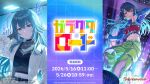  artist_request black_hair commentary_request dancing expressionless fashion gakuen_idolmaster garakuta_road_(idolmaster) glowing green_eyes hand_in_own_hair hand_on_own_head highres idol idolmaster long_hair midriff navel official_art promotional_art smile sparkle tsukimura_temari wolf_cut 