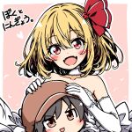  1girl alternate_costume bare_shoulders black_hair blonde_hair blush border brown_eyes brown_hat chirisazame1 choker collarbone commentary_request dot_nose dress elbow_gloves fangs frilled_choker frills gloves hair_between_eyes hat heart jitome looking_at_viewer open_mouth outline outside_border pink_background red_ribbon ribbon rumia smile solo split_mouth strapless strapless_dress touhou translation_request v-shaped_eyebrows wedding_dress white_border white_choker white_dress white_gloves white_outline yukkuri_shiteitte_ne 