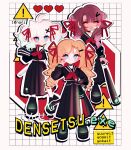  3girls ahoge alternate_costume aqua_hair artist_name bandage_on_face bandages baseball_bat black_sailor_collar black_serafuku black_shoes blonde_hair blue_eyes braid brown_hair closed_mouth commentary dark-skinned_female dark_skin delinquent densetsu.exe drill_hair english_commentary english_text fang full_body gradient_hair grin hair_ornament hair_ribbon hairclip heart highres holding holding_baseball_bat l0nari long_hair long_skirt long_sleeves looking_at_viewer mint_fantome multicolored_hair multiple_girls neckerchief open_mouth phoebe_(vtuber) pink_hair pleated_skirt red_neckerchief red_ribbon ribbon sailor_collar school_uniform serafuku shoes sign skirt smile sukeban sword sword_on_back twin_braids twin_drills twintails victoria_roman virtual_youtuber warning_sign weapon weapon_on_back white_hair wooden_sword x_hair_ornament 