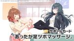  2girls artist_request barefoot black_hair brown_eyes brown_hair commentary_request fashion gakuen_idolmaster green_eyes hanami_ume idol idolmaster long_hair multiple_girls official_art pantyhose shirt smile soles surprised tsukimura_temari wolf_cut 