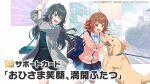  artist_request bag black_hair brown_eyes brown_hair collar commentary_request dog fashion gakuen_idolmaster green_eyes hanami_ume idol idolmaster long_hair official_art outstretched_arms ribbon school_uniform shoes skirt smile surprised tsukimura_temari wolf_cut 