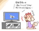  airplane artist_request dog furry open_mouth pink_hair short_hair stocking television 