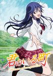  disc_cover kimi_no_iru_machi seifuku tagme 