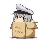  black_eyes box chibi dated gangut_(kantai_collection) grey_hair hat hatsuzuki_527 in_box in_container kantai_collection long_hair military military_hat military_uniform peaked_cap simple_background solid_oval_eyes translated twitter_username uniform white_background 