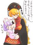  ?? animal_ears baby baby_carry biting black_dress blonde_hair breast_feeding breasts bunny_ears carrying chinese_clothes closed_eyes comic commentary_request dress ear_biting hat itatatata junko_(touhou) large_breasts long_hair long_sleeves motherly multiple_girls purple_hair reisen_udongein_inaba simple_background tabard touhou translated very_long_hair white_background wide_sleeves younger 