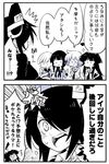  /\/\/\ 2koma 5girls ahoge bangs blunt_bangs blush braid comic eyepatch gloves greyscale hair_over_shoulder headgear hime_cut huge_ahoge kaga3chi kantai_collection kitakami_(kantai_collection) kuma_(kantai_collection) long_hair monochrome multiple_girls neckerchief ooi_(kantai_collection) open_mouth partly_fingerless_gloves sailor_collar school_uniform serafuku short_sleeves sidelocks single_braid tama_(kantai_collection) tenryuu_(kantai_collection) translated 