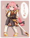  absurdres astolfo_(fate) blush boots braid chin_rest fang fate/apocrypha fate/grand_order fate_(series) garter_belt gauntlets hair_ribbon highres knee_boots knees_together_feet_apart long_hair male_focus otoko_no_ko pink_hair purple_eyes ribbon single_braid sitting smile speech_bubble sword translated weapon woshinon 