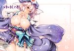  breasts censored cum nipples no_bra nopan open_shirt ouma_tokiichi saigyouji_yuyuko shimoyakedou touhou 