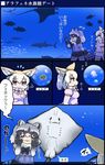 2girls :3 against_glass animal_ears aquarium arms_at_sides black_hair blonde_hair bow bowtie breast_pocket brown_eyes cameo comic commentary_request common_raccoon_(kemono_friends) crossover eighth_note eyebrows_visible_through_hair fennec_(kemono_friends) fish fox_ears gloves grey_hair hands_on_own_face hands_up highres jellyfish kemono_friends metroid metroid_(creature) multicolored_hair multiple_girls musical_note open_mouth pocket raccoon_ears raccoon_tail shirt short_hair short_sleeves skirt smile standing sweater tail tanaka_kusao translation_request tsurime underwater upper_body walking water white_hair 