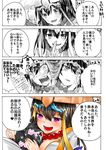  1girl 4koma :d absurdres araido_kagiri breasts cleavage comic fate/grand_order fate_(series) fujimaru_ritsuka_(male) hat highres index_finger_raised open_mouth partially_colored partially_translated smile translation_request xuanzang_(fate/grand_order) 