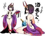  ass barefoot breasts commentary_request fate/grand_order fate_(series) food fruit grapes holding horns japanese_clothes jewelry kimono leg_ribbon looking_at_viewer mashuu_masaki multiple_views navel oni oni_horns open_clothes open_kimono open_mouth peach plate purple_eyes purple_hair purple_kimono ribbon sandals shide short_hair shuten_douji_(fate/grand_order) sitting small_breasts smile standing translation_request wariza white_background 